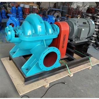 S系列单级双吸离心泵