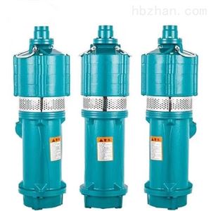 油浸式潜水泵 农用灌溉泵喷淋泵