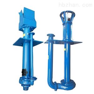 立式液下渣浆泵 渣浆泵生产