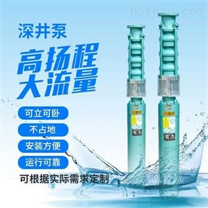 多级潜水泵厂家销售