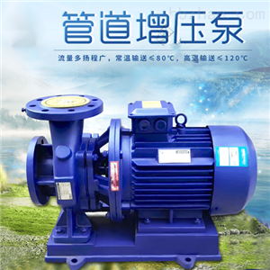 清水泵 卧式带电机铸铁离心泵 工业排水泵