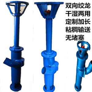 立式泥浆泵厂家销售