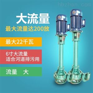 立式耐磨泥浆泵