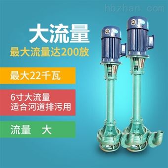 80NL50-8立式耐磨泥浆泵