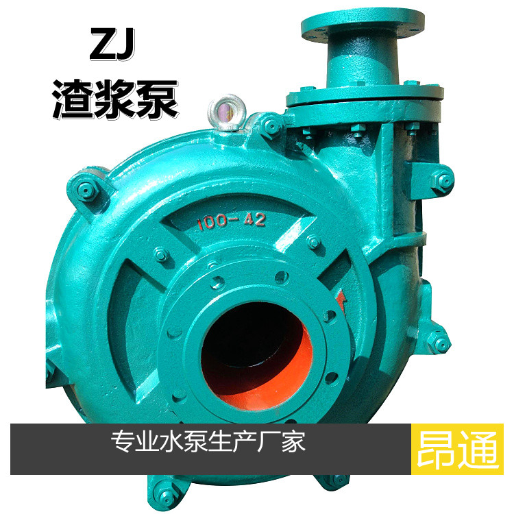 渣浆泵首图.jpg