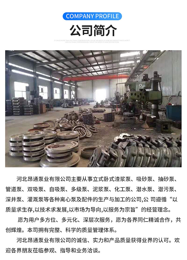 多功能液压式抽沙泵