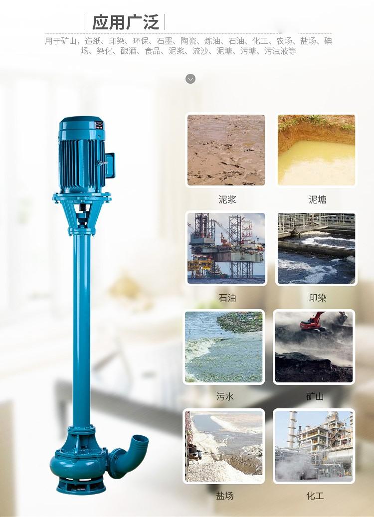 泥浆泵广泛应用.jpg