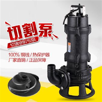 潜水排污泵河北生产