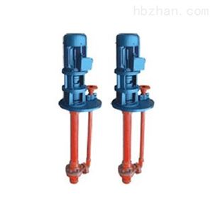 耐腐蚀液下化工泵 不锈钢液下泵