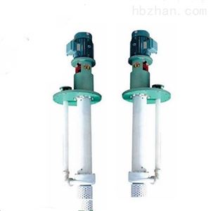 立式液下泵 液下化工泵