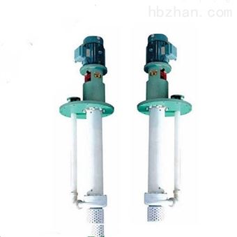 FY型液下化工泵